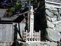 高野山町石の写真